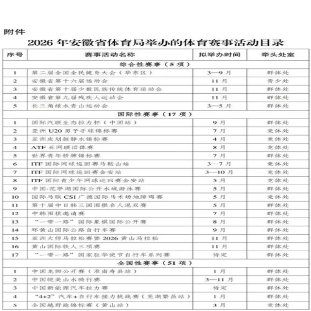 篮球季后赛走势解析：数据视角下的深度分析